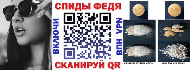 Амфетамин VHQ  Можайск 