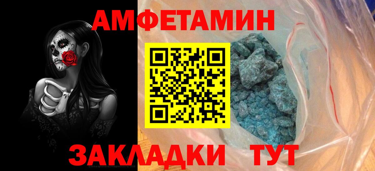 MEGA ССЫЛКА  дарк нет формула  Можайск  АМФ VHQ  АМФЕТАМИН  Вход с VPN 