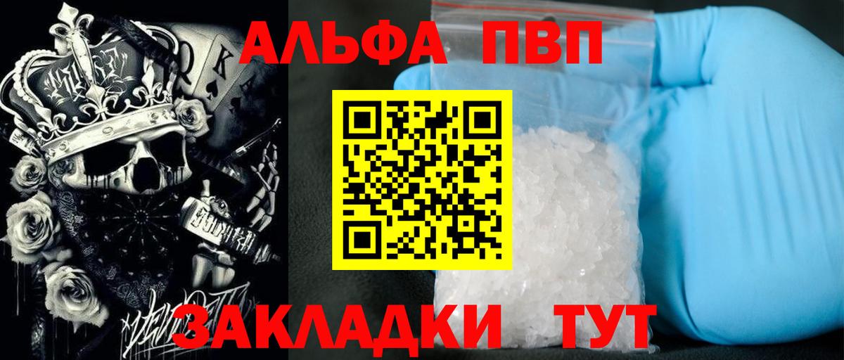 А ПВП СК КРИС Можайск