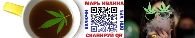 Canna-Cookies конопля  Можайск 