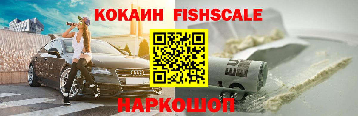 Можайск  COCAIN Перу  Кокаин Перу  Вход с VPN 