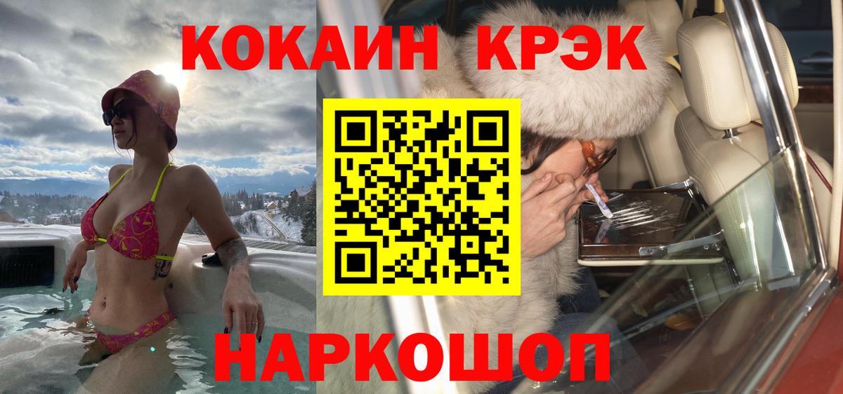 COCAIN Columbia  COCAIN  Можайск  Кокаин 99% 