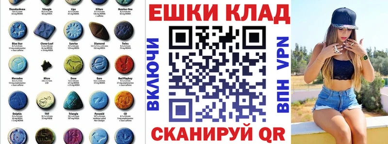 Ecstasy 280мг  Можайск 