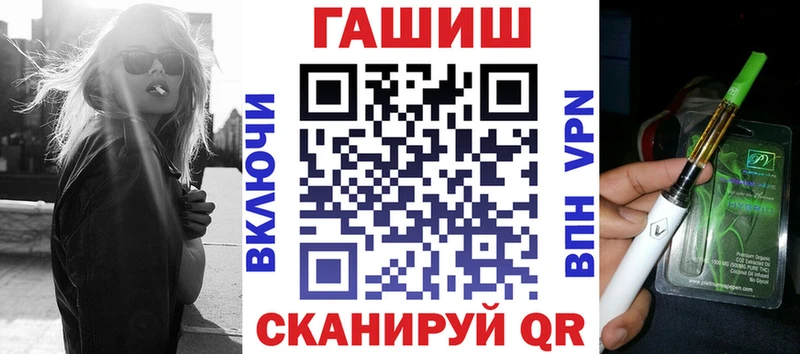 ГАШИШ Изолятор  где купить   Можайск 