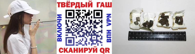 ГАШИШ индика сатива Можайск
