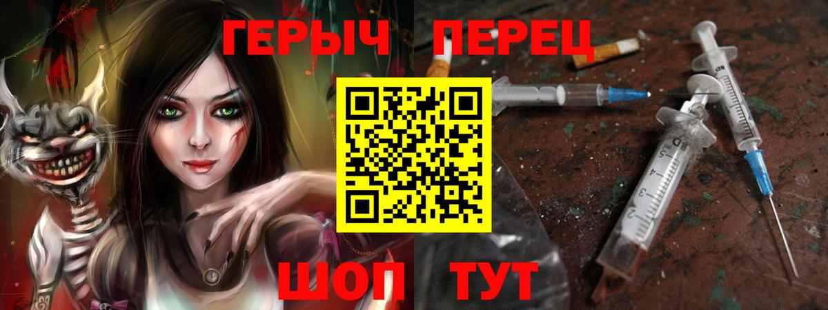 Можайск  Героин  Вход с VPN  Героин Афган 