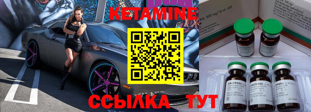 дарк нет официальный сайт  КЕТАМИН VHQ  Вход с VPN  КЕТАМИН ketamine  Можайск 