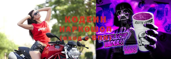 альфа пвп Горно-Алтайск