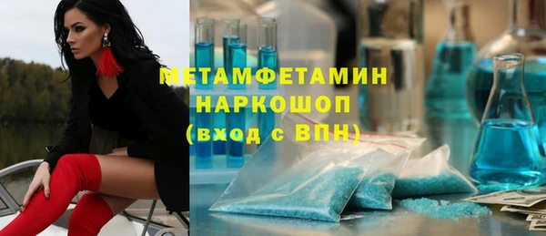 ECSTASY Горняк