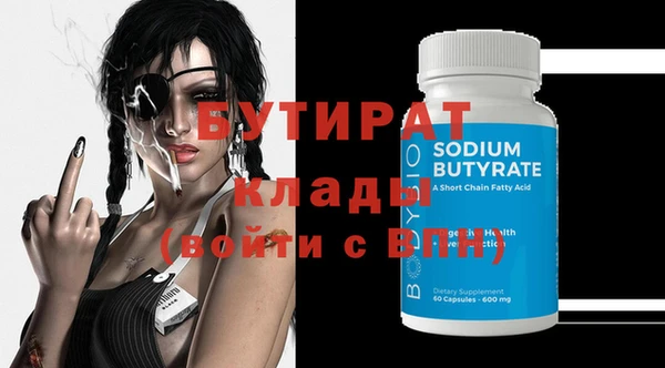 ECSTASY Горняк