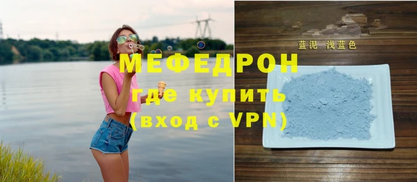 мефедрон мука Усинск