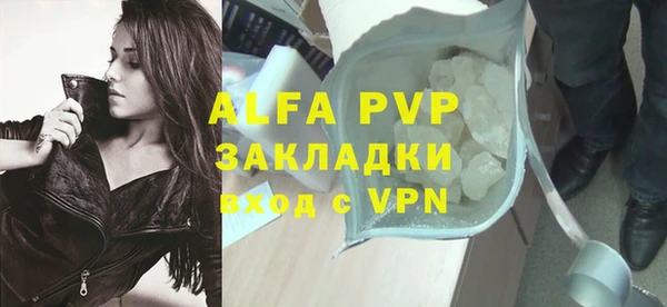 прущая мука Гусев