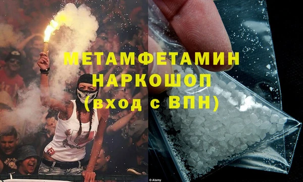 каннабис Гусь-Хрустальный