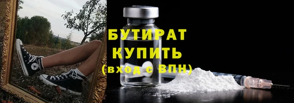 альфа пвп Горно-Алтайск