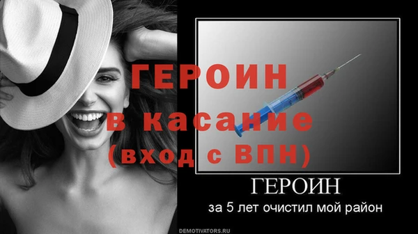 ECSTASY Горняк