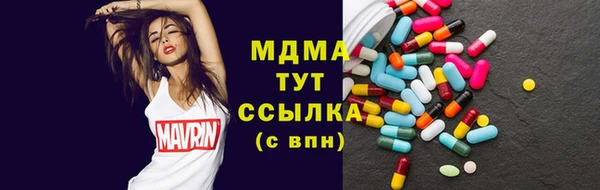 ECSTASY Горняк