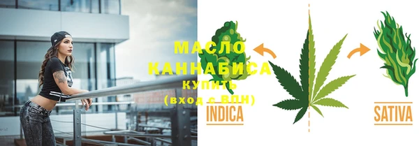 альфа пвп Горно-Алтайск