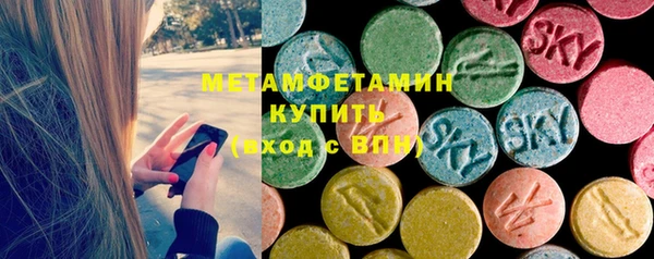 дистиллят марихуана Усолье-Сибирское