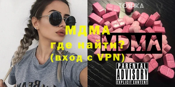 экстази Горнозаводск