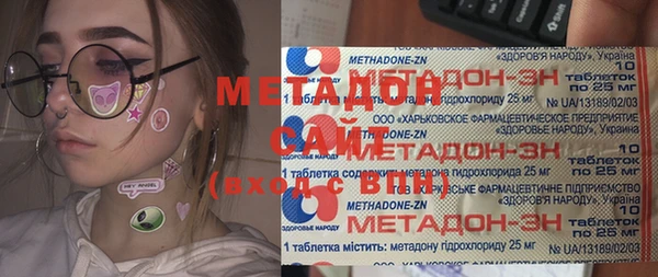 каннабис Гусь-Хрустальный