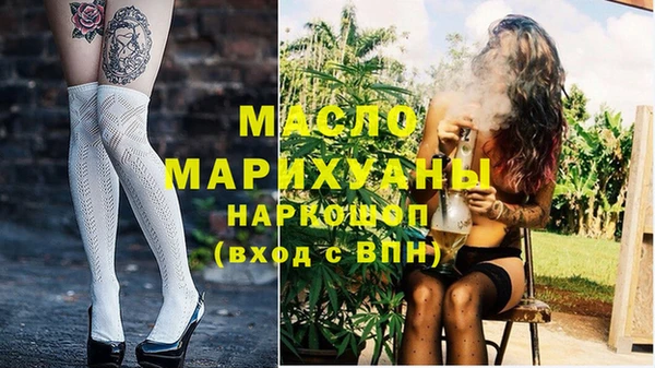 экстази Горнозаводск