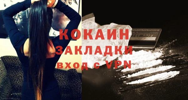 экстази Горнозаводск