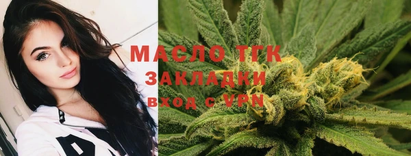 экстази Горнозаводск