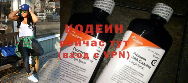 альфа пвп Горно-Алтайск