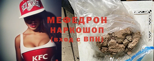 экстази Горнозаводск