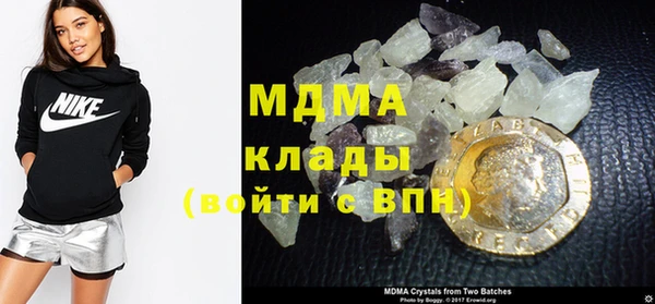 ECSTASY Горняк