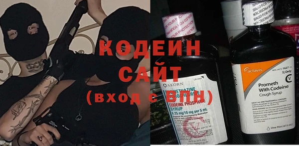 альфа пвп Горно-Алтайск
