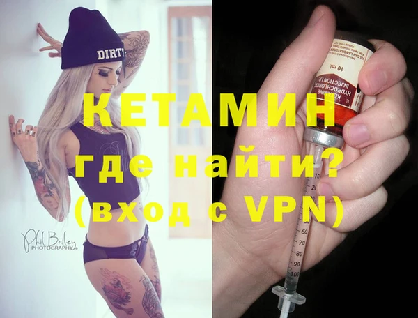альфа пвп Горно-Алтайск