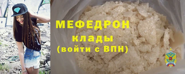 ECSTASY Горняк