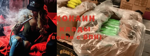 экстази Горнозаводск