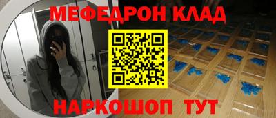 стаф Камышлов