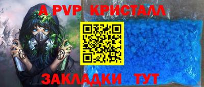 мефедрон VHQ Будённовск