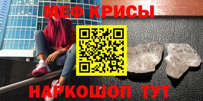 стаф Камышлов
