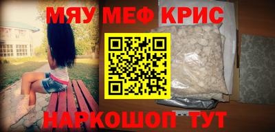 стаф Камышлов