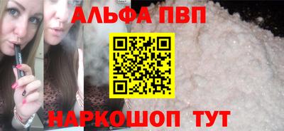 мефедрон VHQ Будённовск