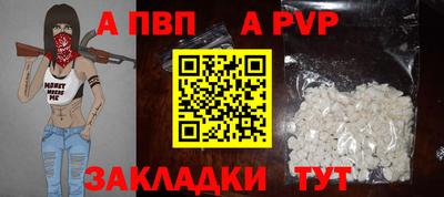 спиды Бузулук