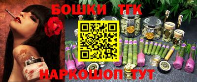 мефедрон VHQ Будённовск