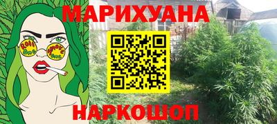 мефедрон VHQ Будённовск