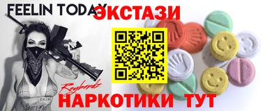 MDMA Premium VHQ Кандалакша