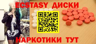 спиды Бузулук