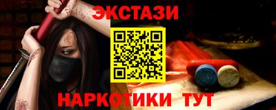 а пвп мука Бугуруслан