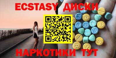 стаф Камышлов