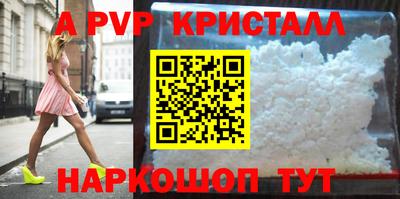 а пвп мука Бугуруслан