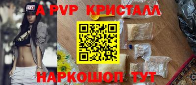 а пвп мука Бугуруслан