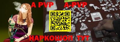 а пвп мука Бугуруслан