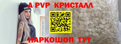 стаф Камышлов